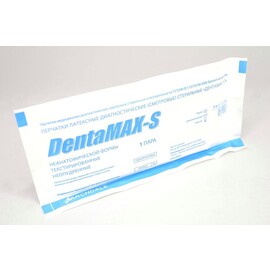 Перчатки "DentaMAX-S"смотровые стерильные латексные неанатальные неопудренные текстурированные, р. L, 40 пар