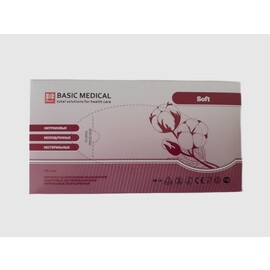 Перчатки медицинские нитриловые BASIC Soft, размер S, 50 пар