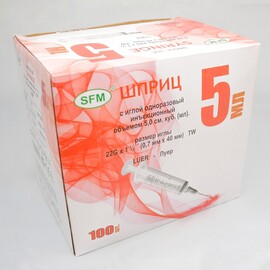 Шприц трехкомпонентный SFM 5 мл с иглой 0,70*40 G22, 100 шт.